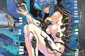 «The Ghost in the Shell - Vol. 1» Masamune Shirow